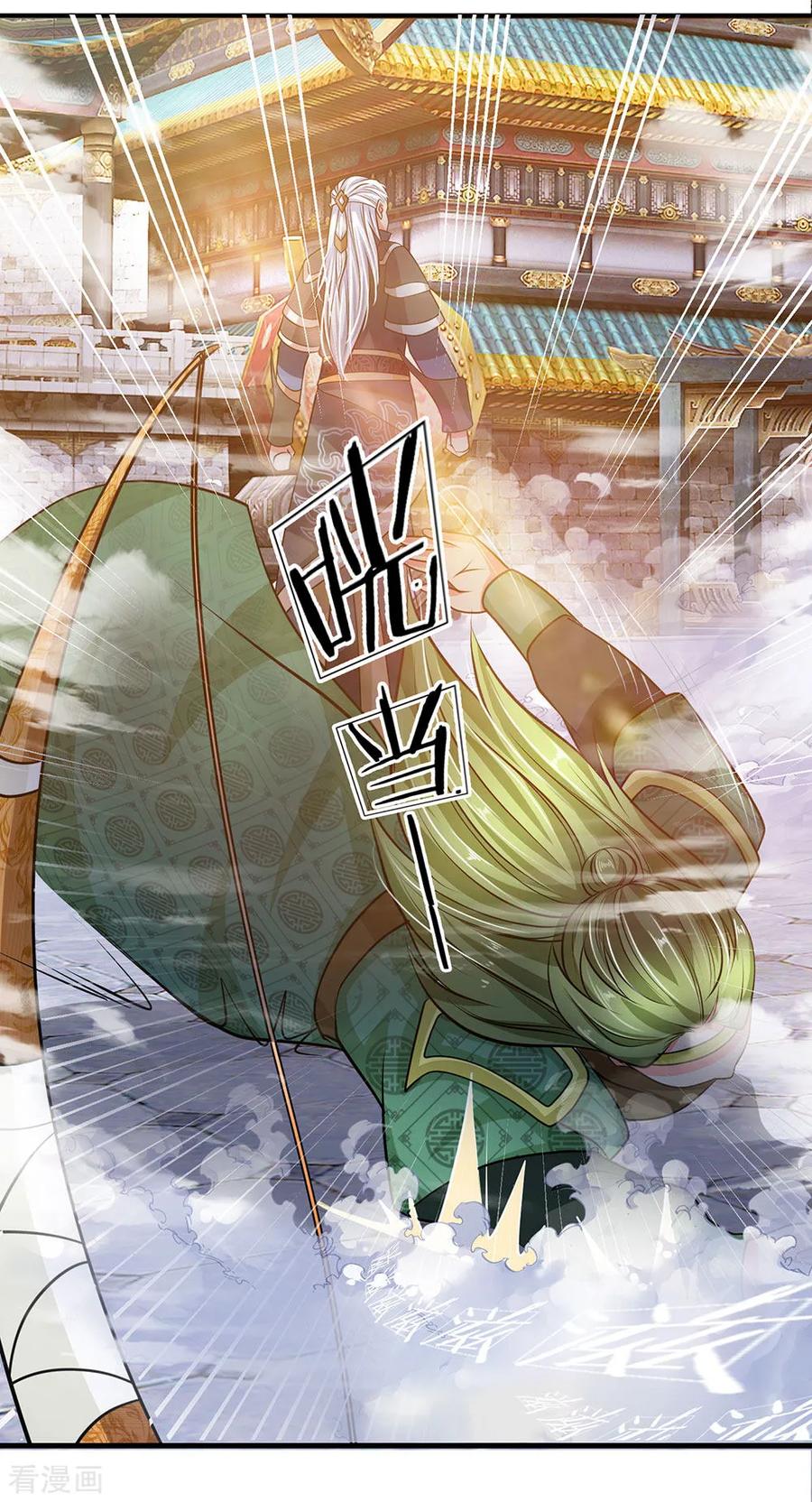 Shura Sword Sovereign Chapter 11 Gambar 3